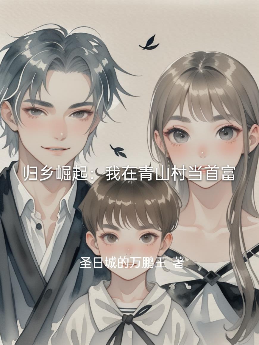 斗破之平凡人生