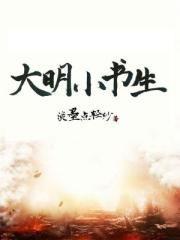医嫁