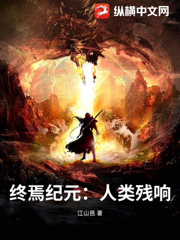 大赏冠军