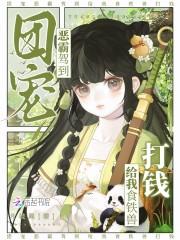 魔兽之永恒之树第二百八十三章