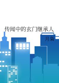 网游：我的盗窃SSS级