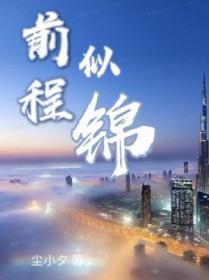 来到蒸汽工业的新世界