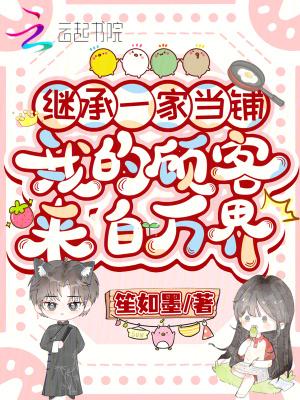 审判之翼