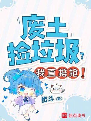 嗜血狂妃：云府大小姐