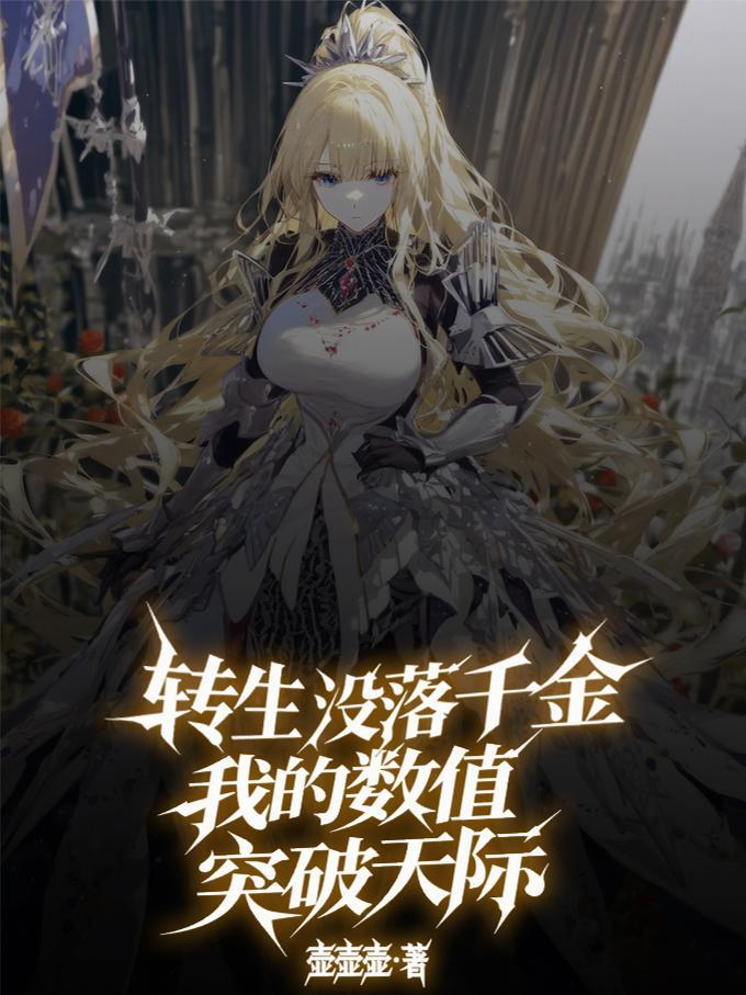 美娱：从饰演小海狸开始