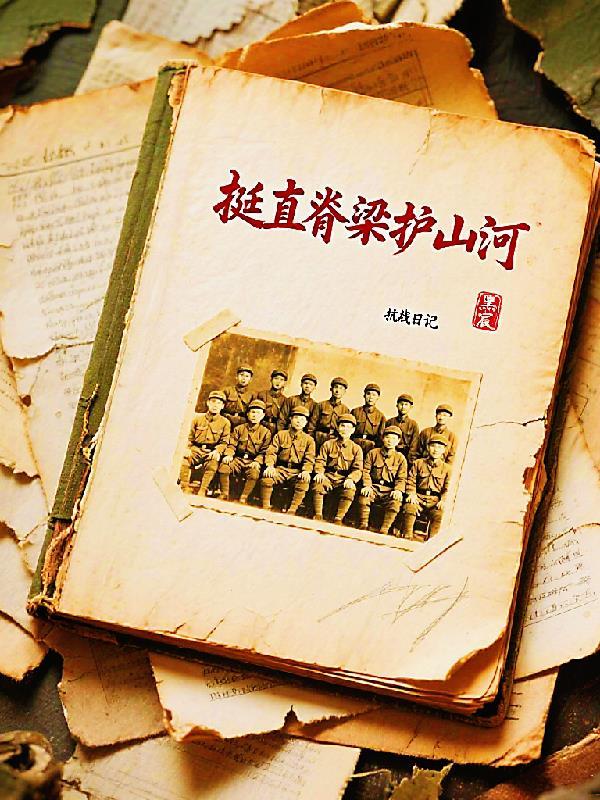 华娱大导演：这个系统有问题
