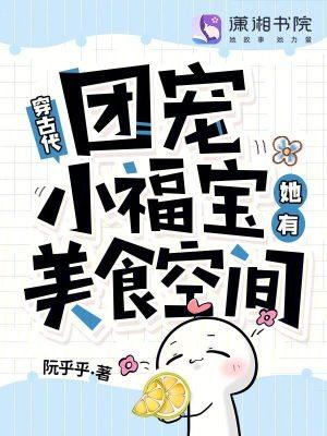 铃羽知浅墨