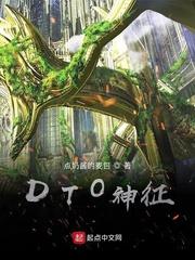 上交预言天灾手机后
