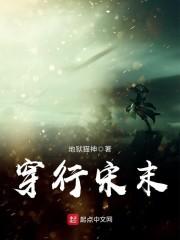 修罗武神楚枫全部