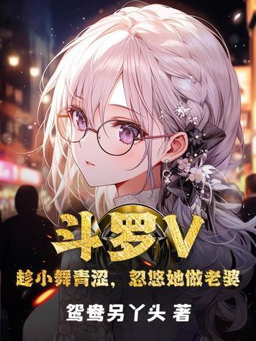 陵容慎儿互换，杀穿汉宫清宫