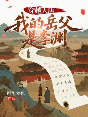 被分手的男友是另一本书男主