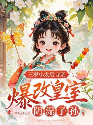 长戟高门的戟是什么意思