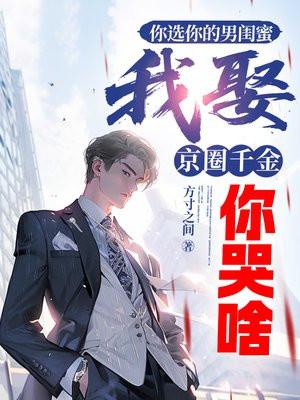重生之极品驸马爷秦飞