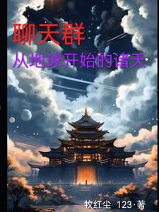 帝国再临TXT