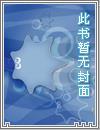 综影视：我在小世界疯狂做任务