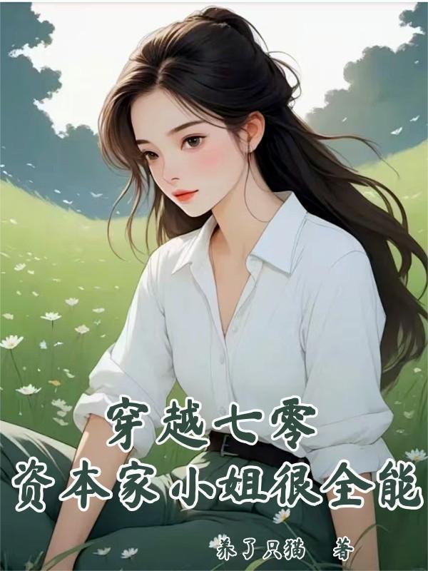 3P之后
