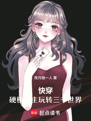 赶你去封地，你竟带着北凉王造反