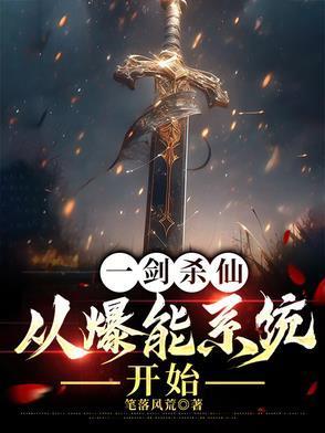 火影重生九十九次后由我来结束