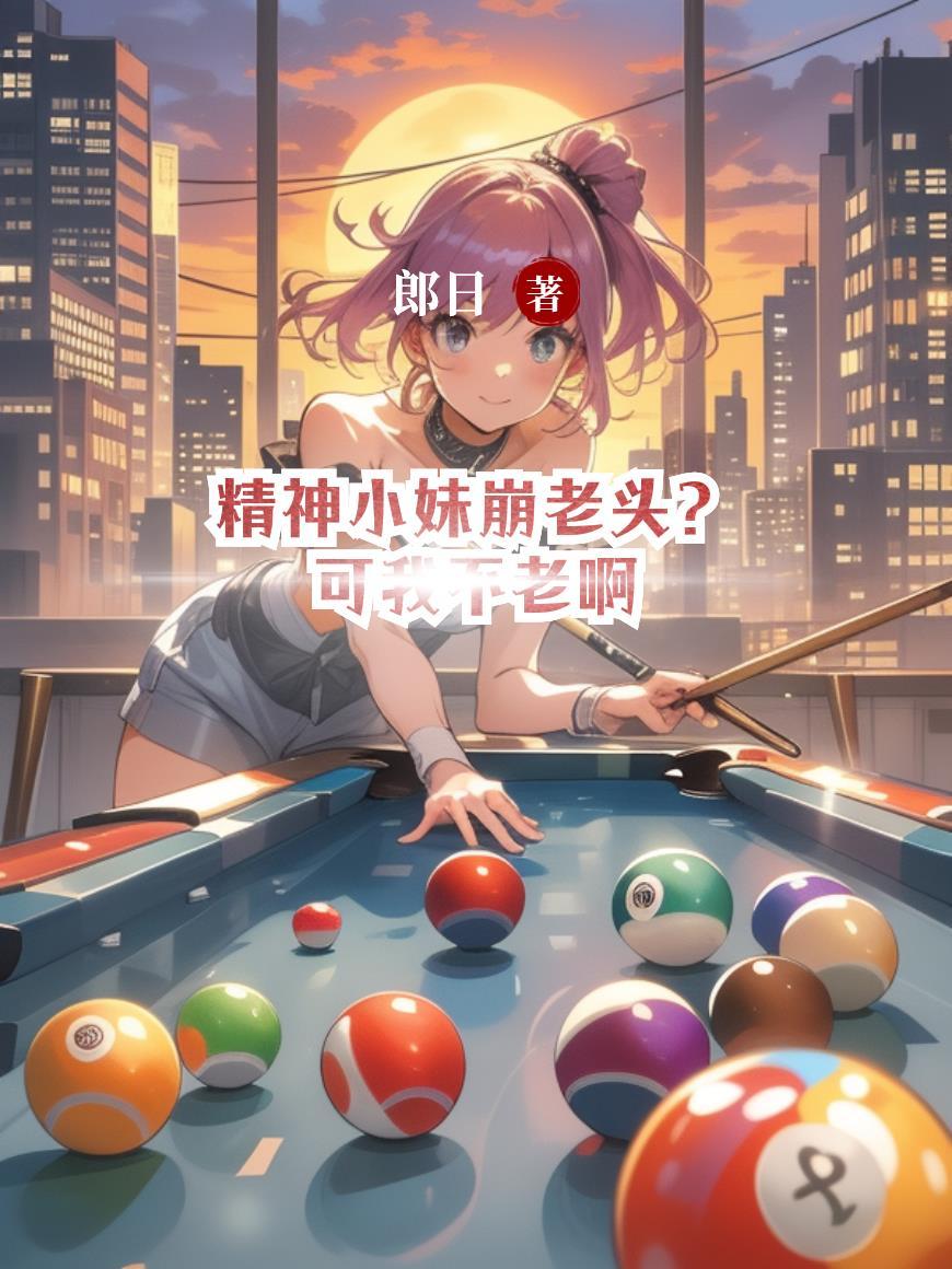 地府小鬼修行记