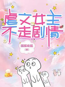 天尊出狱