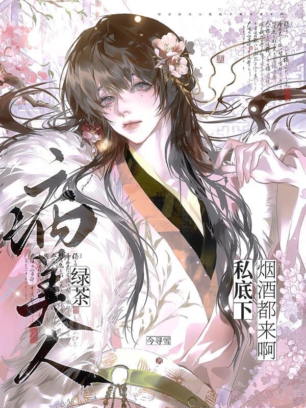 捉奸当天，豪门继承人拉我去领证