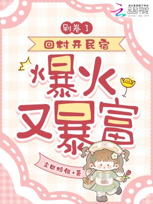云老二一家的传奇故事