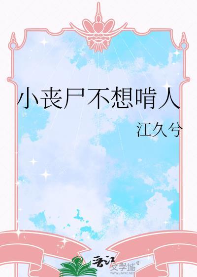 地狱骗子翻车实录