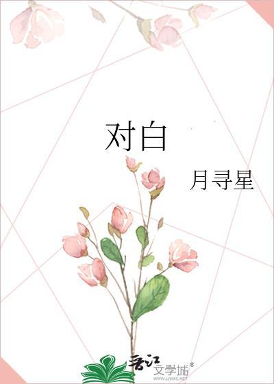 拓荒者封面