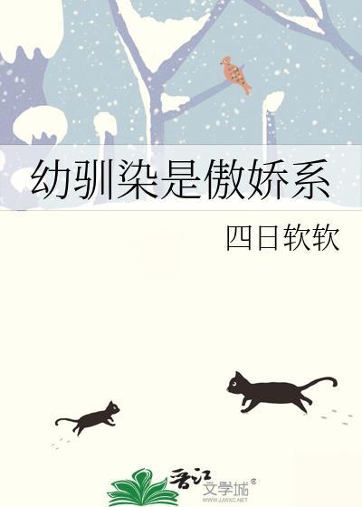 ［斗罗］爱你一生封面