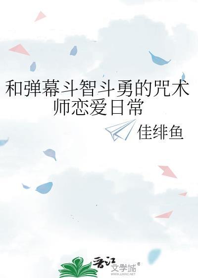 捡来的夫君是摄政王封面
