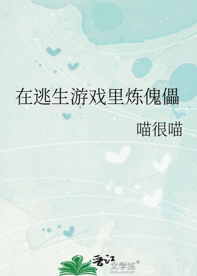 被顶级哨兵误认神女后