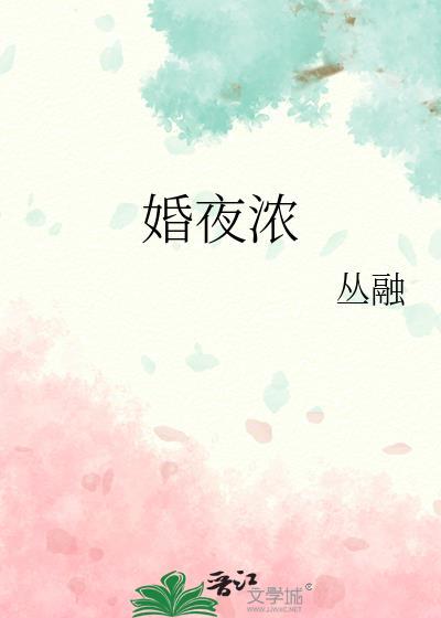 雄虫他真的很想吃软饭封面