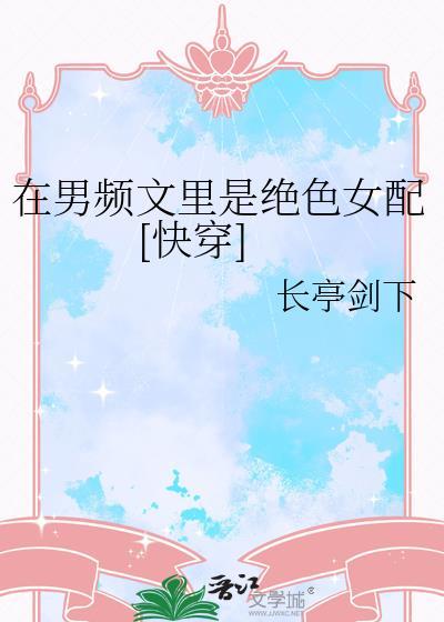 禅院惠觉得可以封面