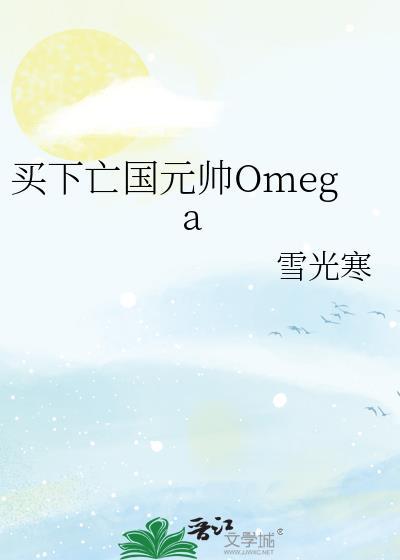 不要心疼前男友封面
