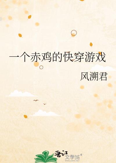 成为污染物之后