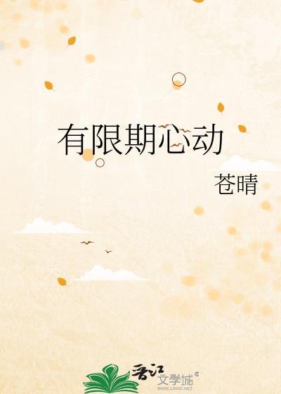 ABO恋综，但全员拿错剧本封面