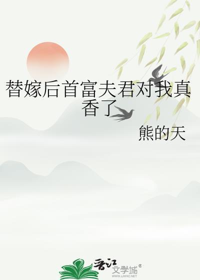 陛下为何这样