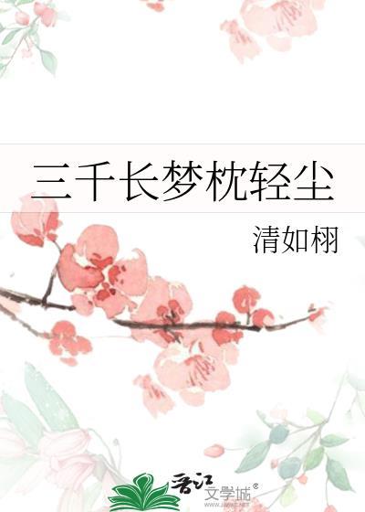 事已至此，先结婚吧封面