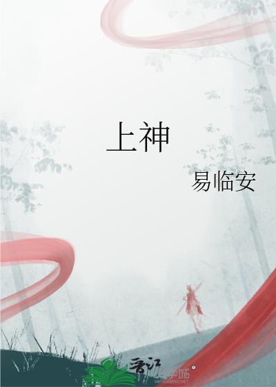 扔球跑后第五年[破镜重圆]封面