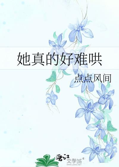听我的，我是万兽迷封面