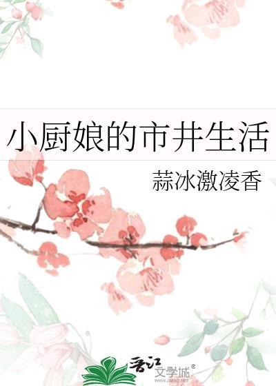 触手也来过无惨肚子