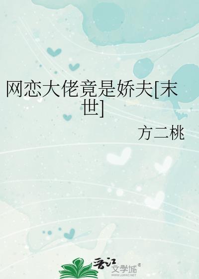 我的印钞机女友封面