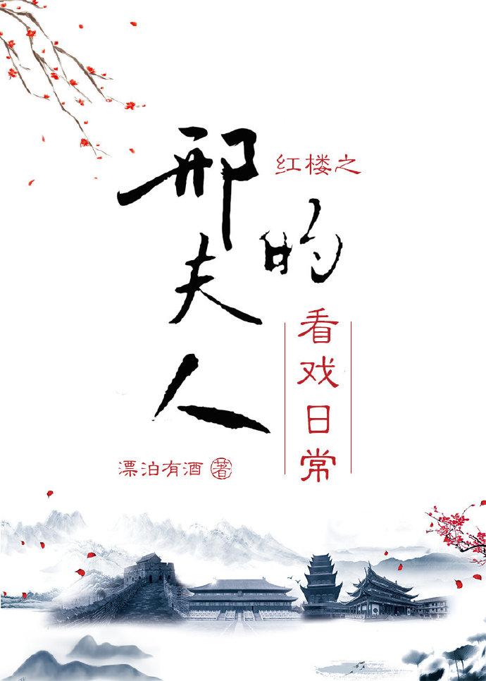 满级大佬只想做条咸鱼[末世]封面