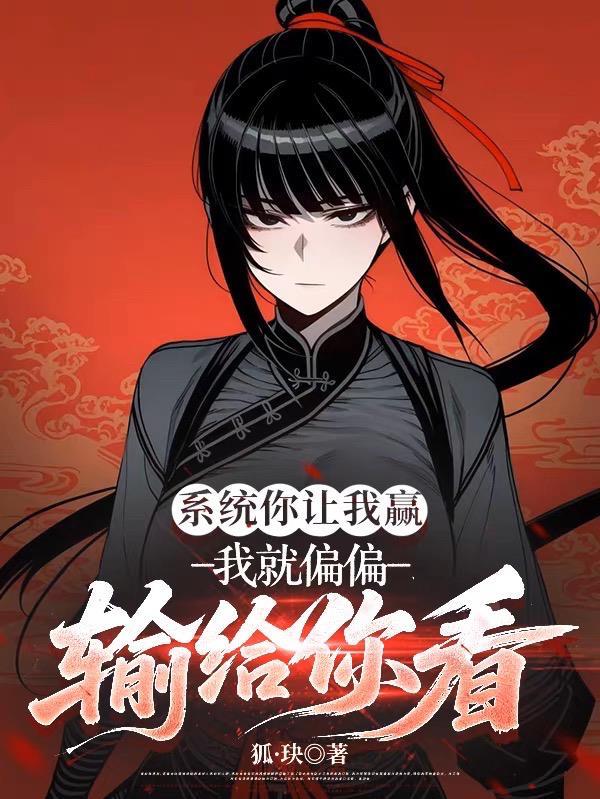 道骨仙锋谪世录