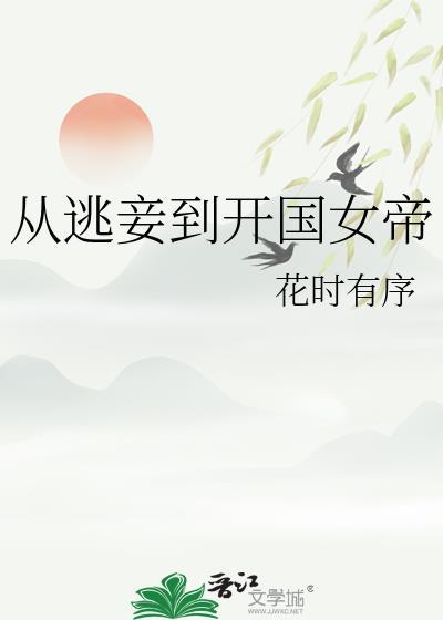 今天也没能成功离婚