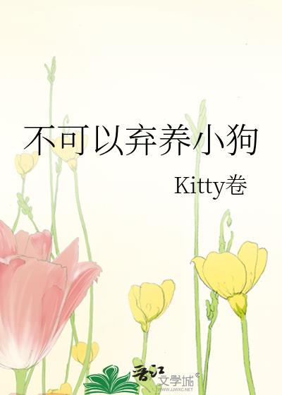 在偏执的他心里撒个野