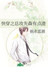 呆萌小萝莉：高冷男神太腹黑