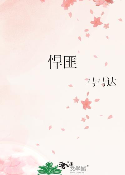 我夫君年轻不懂事，随便灭世玩玩的封面