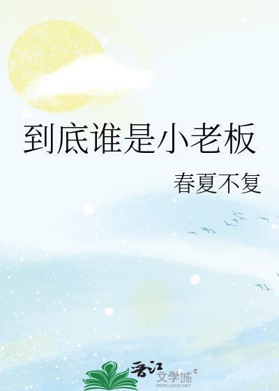 来自黑白美少年的问候封面