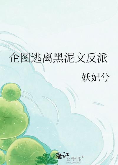 分手后老婆成了偏执狂